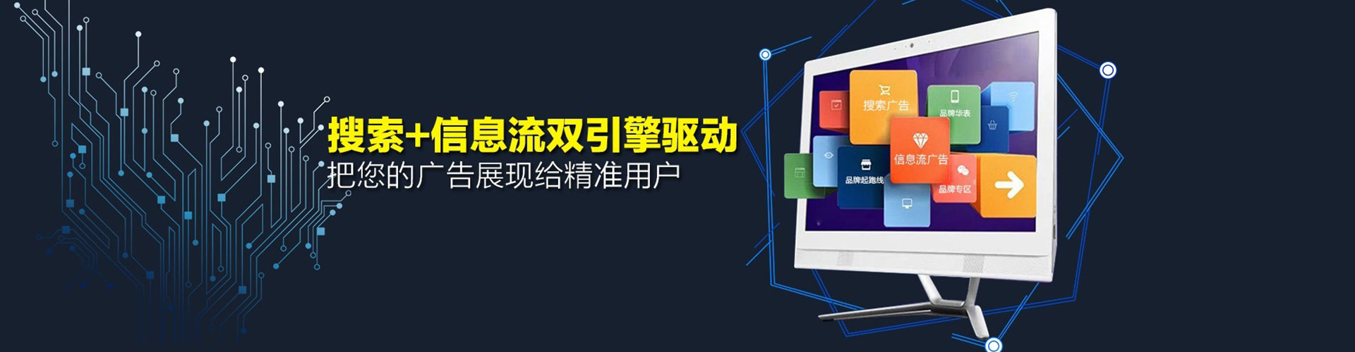 宜丰百度代理开户