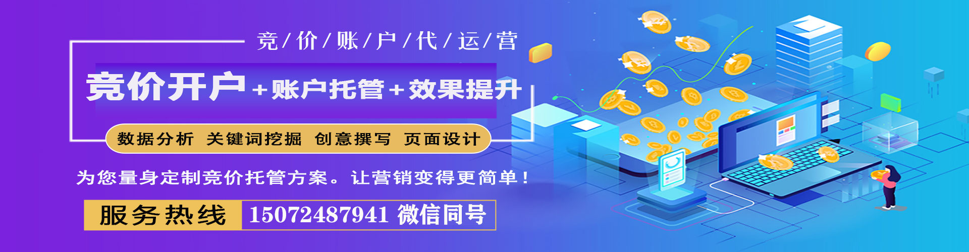 宜丰百度信息流